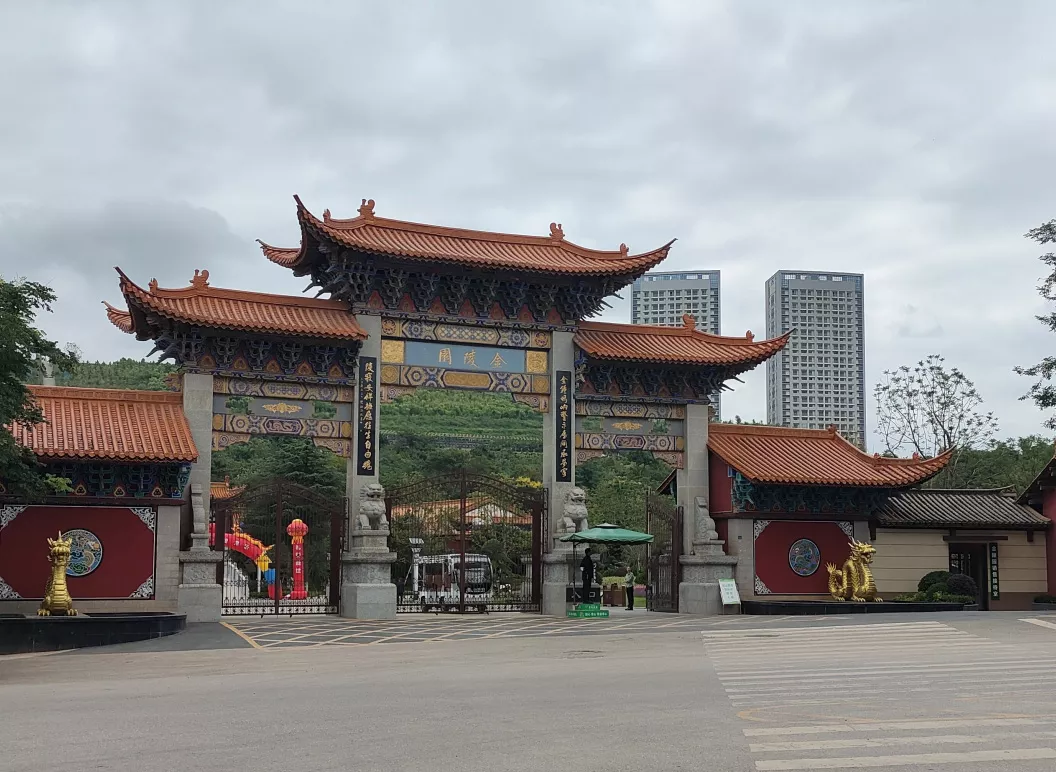 公益昆明公司
