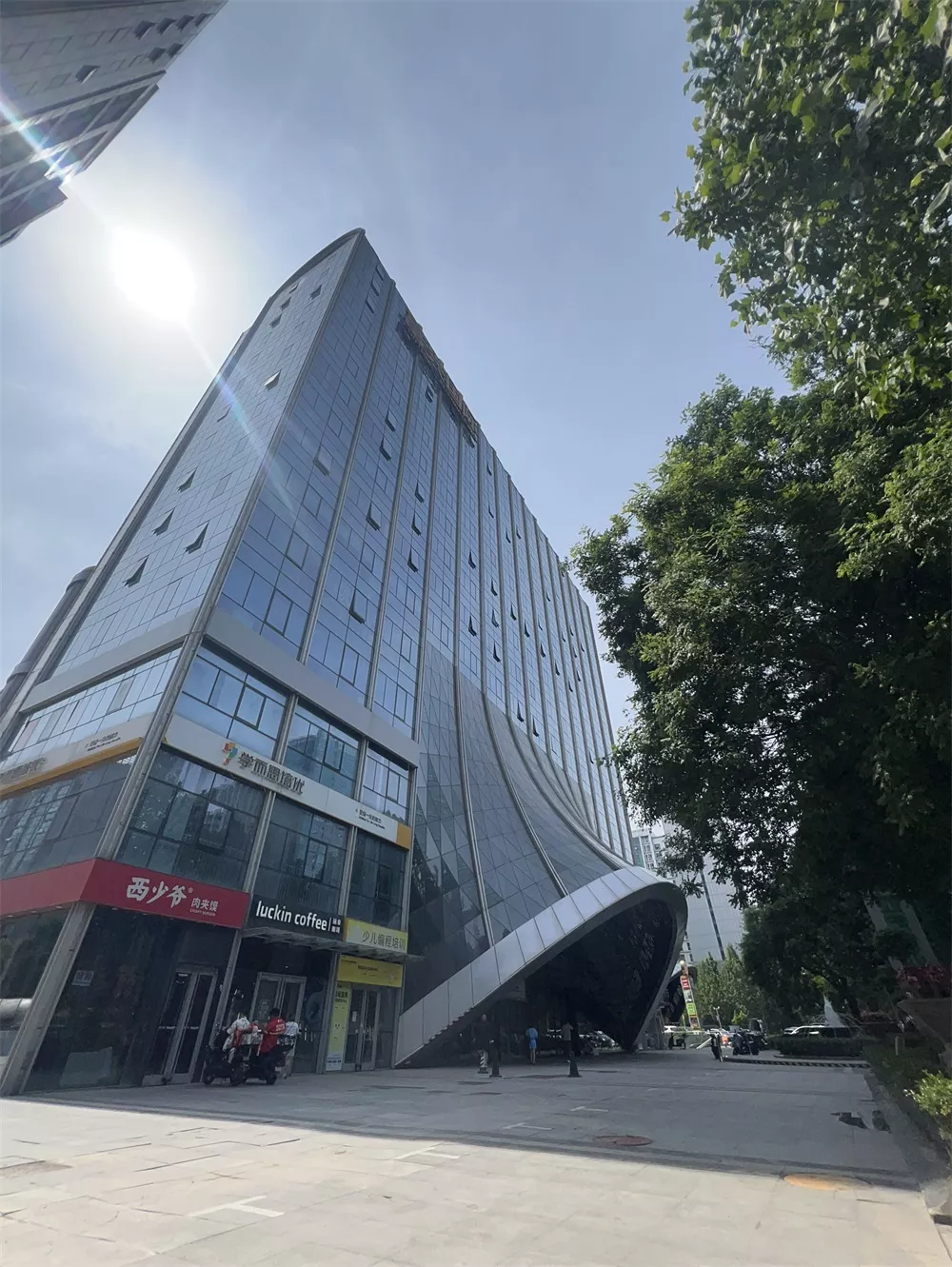富兴物业北京公司