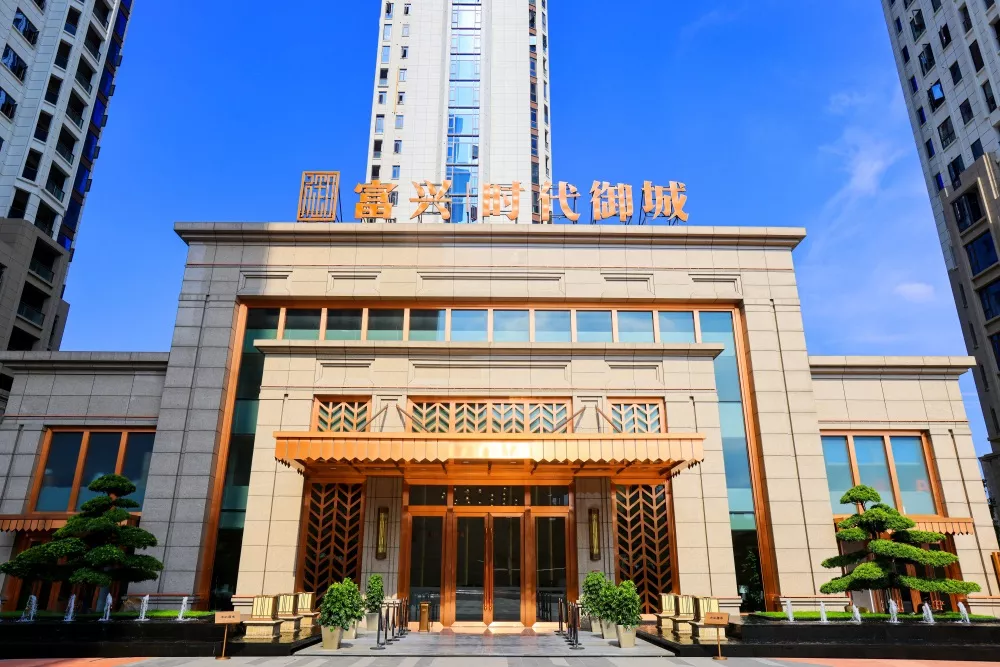 富兴物业长沙公司